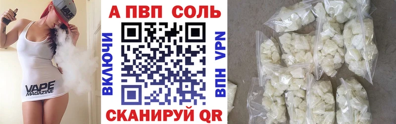 A PVP мука  купить   Гдов 