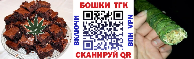 Еда ТГК марихуана  дарк нет Telegram  Гдов  omg как войти 