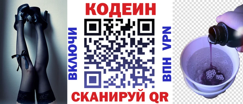 наркошоп  Гдов  shop какой сайт  Кодеиновый сироп Lean напиток Lean (лин) 