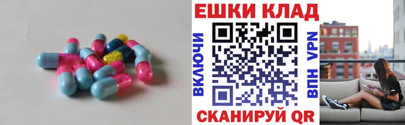 Ecstasy MDMA  сколько стоит  OMG ТОР  Гдов 