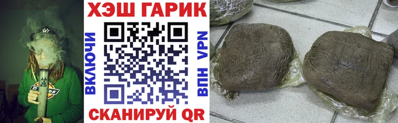 KRAKEN как войти  Гдов  Гашиш AMNESIA HAZE  купить закладку 