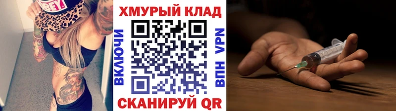 ГЕРОИН белый  Гдов 