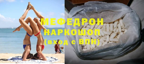 метамфетамин Дмитриев