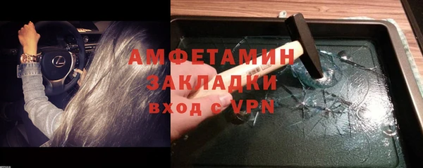 первитин Дмитров