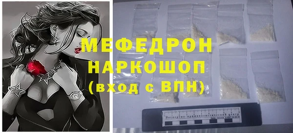 первитин Дмитров