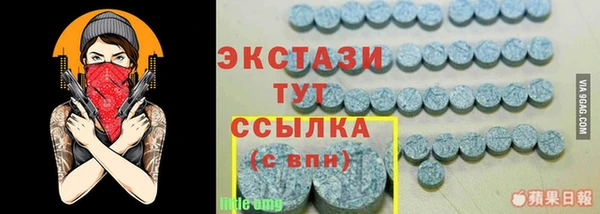 первитин Дмитров