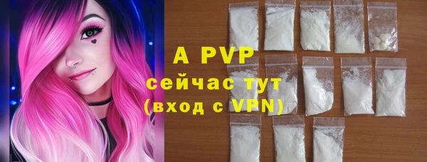 мдпв Гусиноозёрск