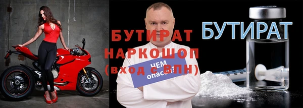 кокс Гусь-Хрустальный