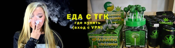 первитин Дмитров
