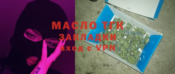 метамфетамин Дмитриев