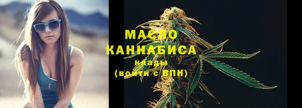 метамфетамин Дмитриев