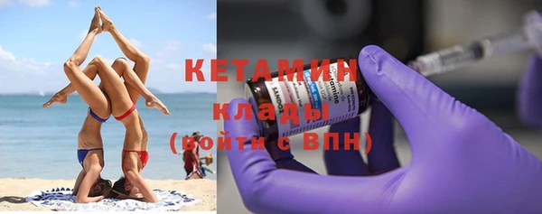 мдпв Гусиноозёрск