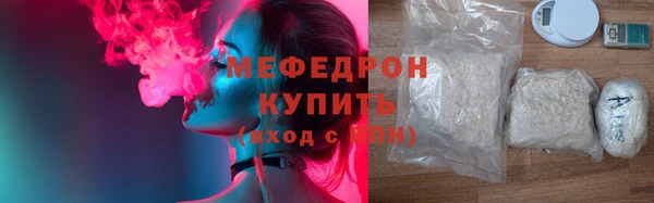 амф Дмитровск