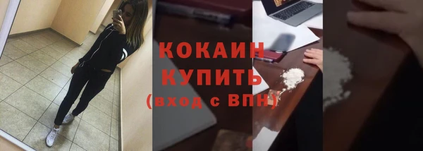 первитин Дмитров