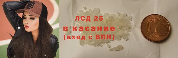 метамфетамин Дмитриев