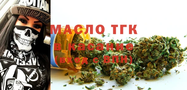 метамфетамин Дмитриев