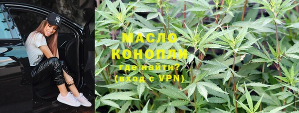 первитин Дмитров