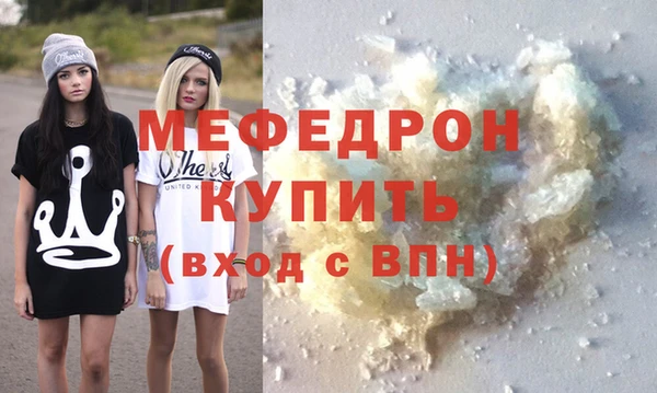 кокс Гусь-Хрустальный