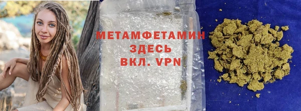 скорость Гусев