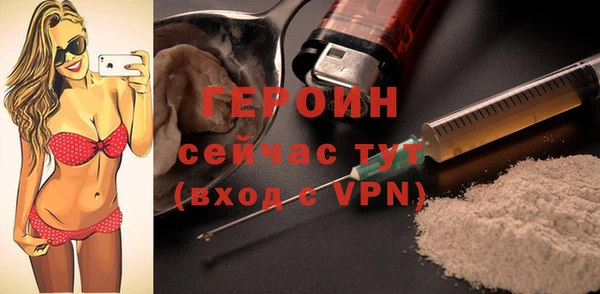 амф Дмитровск