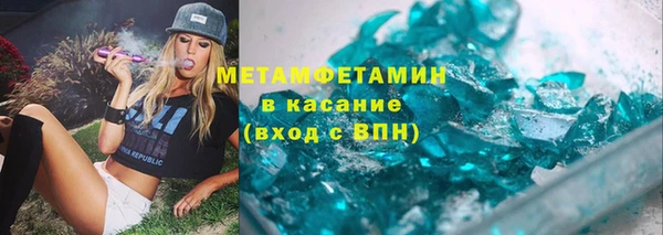 мдпв Гусиноозёрск