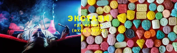 синтетический гашиш Заволжье