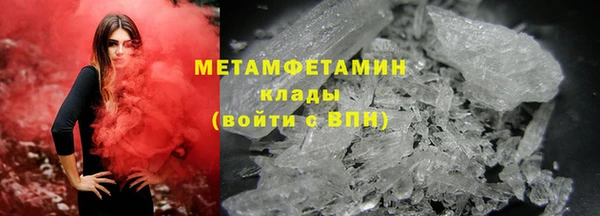метамфетамин Дмитриев