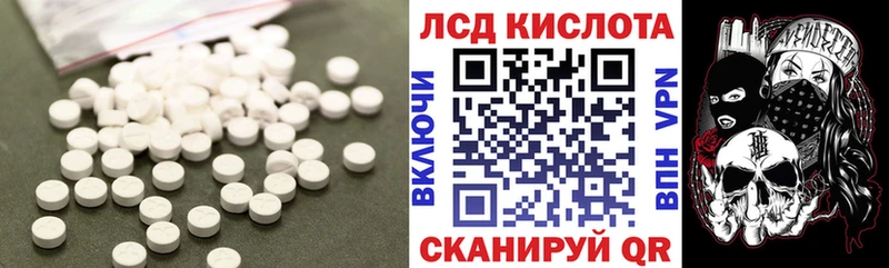 LSD-25 экстази ecstasy  Гдов 