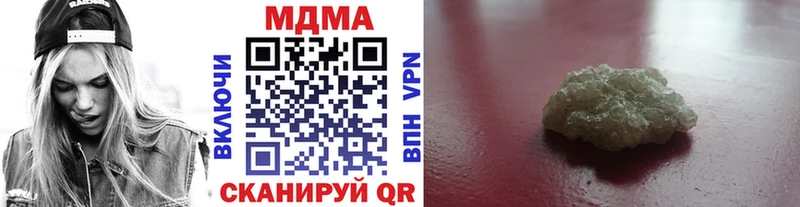 MDMA кристаллы  Гдов 