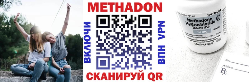 продажа наркотиков  площадка наркотические препараты  Метадон кристалл  Гдов 