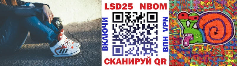 Наркотические марки 1500мкг  Гдов 