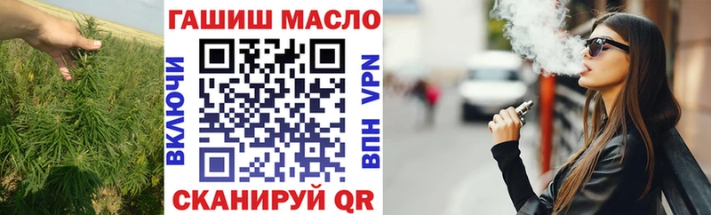 где купить наркоту  Гдов  ТГК вейп с тгк 